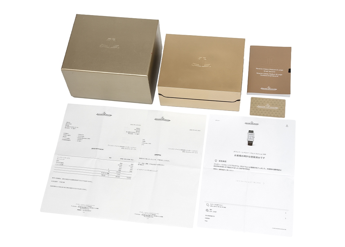 ジャガールクルト - グランドレベルソ ウルトラスリム 1931 | JAEGER LECOULTRE | Q2783520(277.3.62) | WG シルバー文字盤 手巻き レザー | 中古