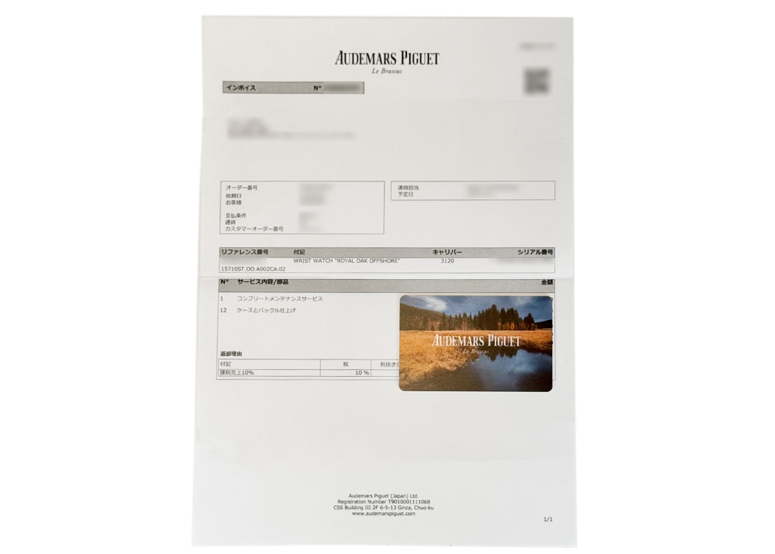オーデマピゲ - ロイヤルオーク オフショアダイバー | AUDEMARS PIGUET | 15710ST.OO.A002CA.02 | SS 白文字盤 自動巻き ラバー | 委託品 | 中古