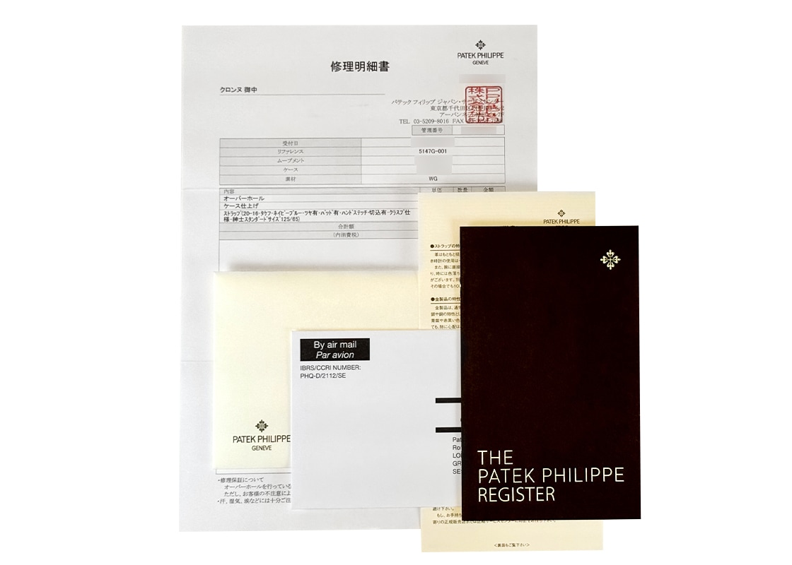 パテックフィリップ - アニュアルカレンダー | PATEK PHILIPPE | 5147G-001 | WG ネイビー文字盤 自動巻き レザー | 中古