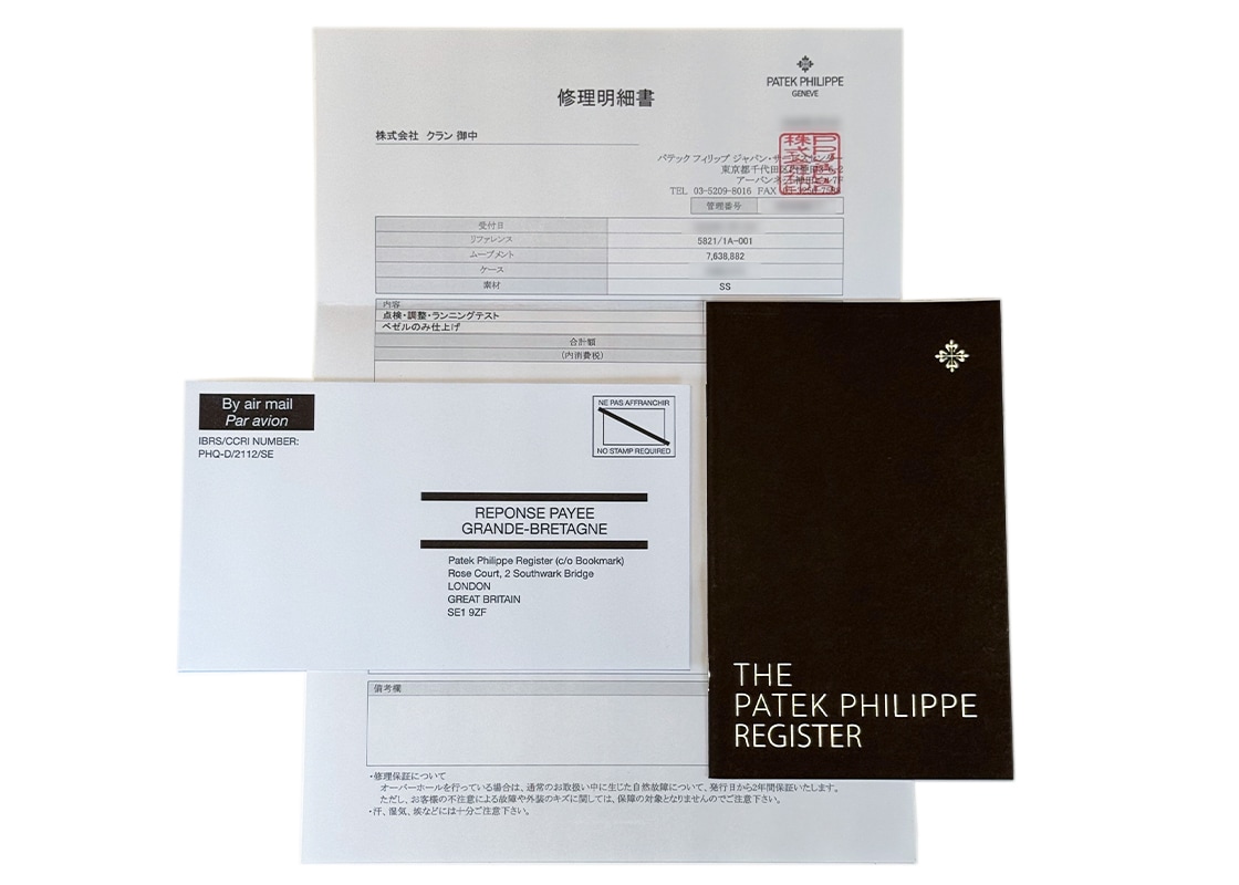 パテックフィリップ - キュビタス | PATEK PHILIPPE | 5821/1A-001 | SS オリーブグリーン文字盤 自動巻き ブレスレット | 中古