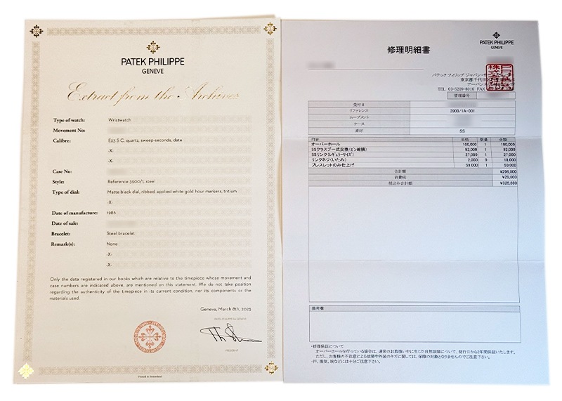 パテックフィリップ - ノーチラス | PATEK PHILIPPE | 3900/1A-001 | SS 黒文字盤 クォーツ ブレスレット | レストア | 中古