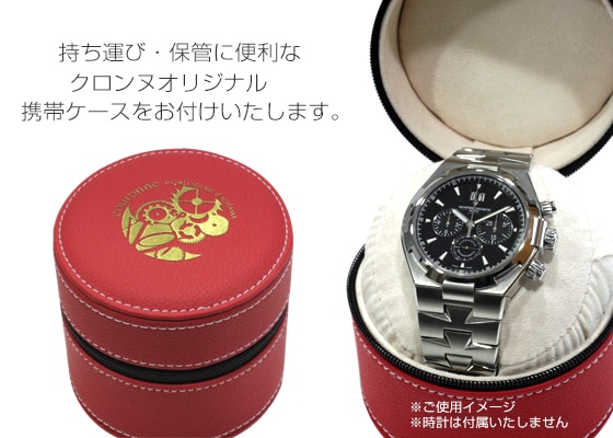 リシャールミル - ラファエル・ナダル クロノフィアブル | RICHARD MILLE | RM035 | AL/MG スケルトン 手巻き ラバー | 委託品 | 中古 |