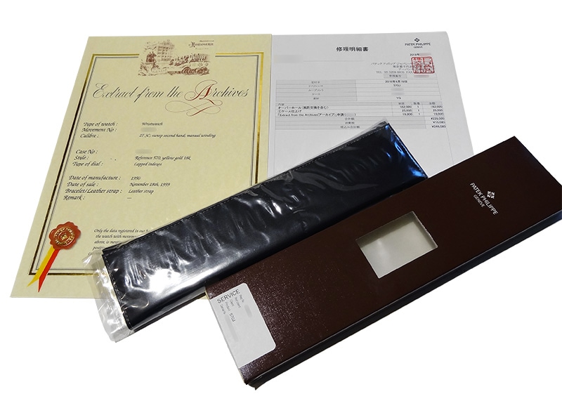 パテックフィリップ - カラトラバ | PATEK PHILIPPE | 570J | 1950年製 YG シャンパン文字盤 手巻き レザー | ヴィンテージ | 中古 |