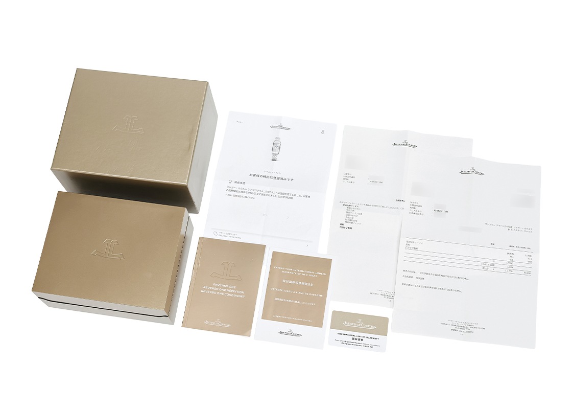 ジャガールクルト - レベルソ ワン | JAEGER LECOULTRE | Q3288120(201.8.47) | SS シルバー文字盤 クォーツ ブレスレット | 中古