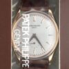 パテックフィリップ - カラトラバ | PATEK PHILIPPE | 5196R-001 | RG シルバー文字盤 手巻き レザー | レストア | 中古 |