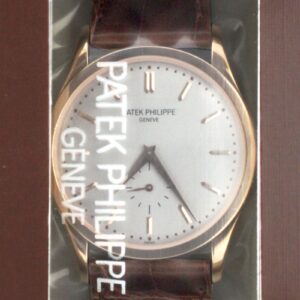 パテックフィリップ - カラトラバ | PATEK PHILIPPE | 5196R-001 | RG シルバー文字盤 手巻き レザー | レストア | 中古 |