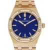 オーデマピゲ - ロイヤルオーク ベゼルダイヤ | AUDEMARS PIGUET | 67651OR.ZZ.1261OR.02 | RG ブルー文字盤 クォーツ ブレスレット | 中古 |