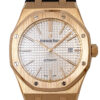 オーデマピゲ - ロイヤルオーク | AUDEMARS PIGUET | 15400OR.OO.D088CR.01 | PG シルバー文字盤 自動巻き レザー | 委託品 | 中古 |
