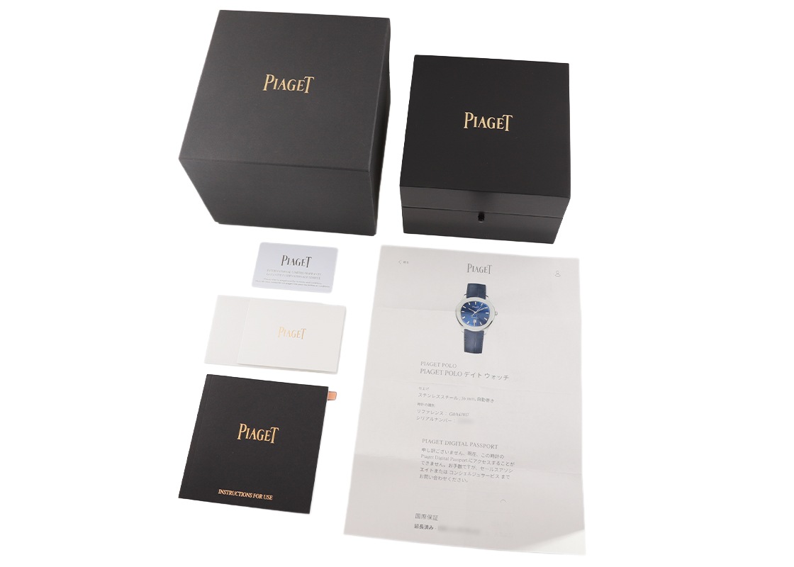 ピアジェ - ポロ デイト 36 | PIAGET | G0A47017 | SS ブルー文字盤 自動巻き ブレスレット | 委託品 | 中古