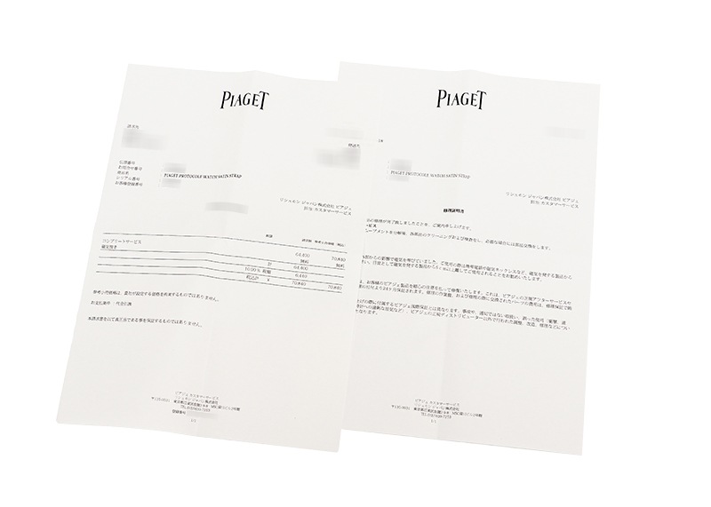 ピアジェ - ミニ プロトコール ダイヤ | PIAGET | G0A37512(P10691) | WG グレー文字盤 クォーツ レザー | 中古