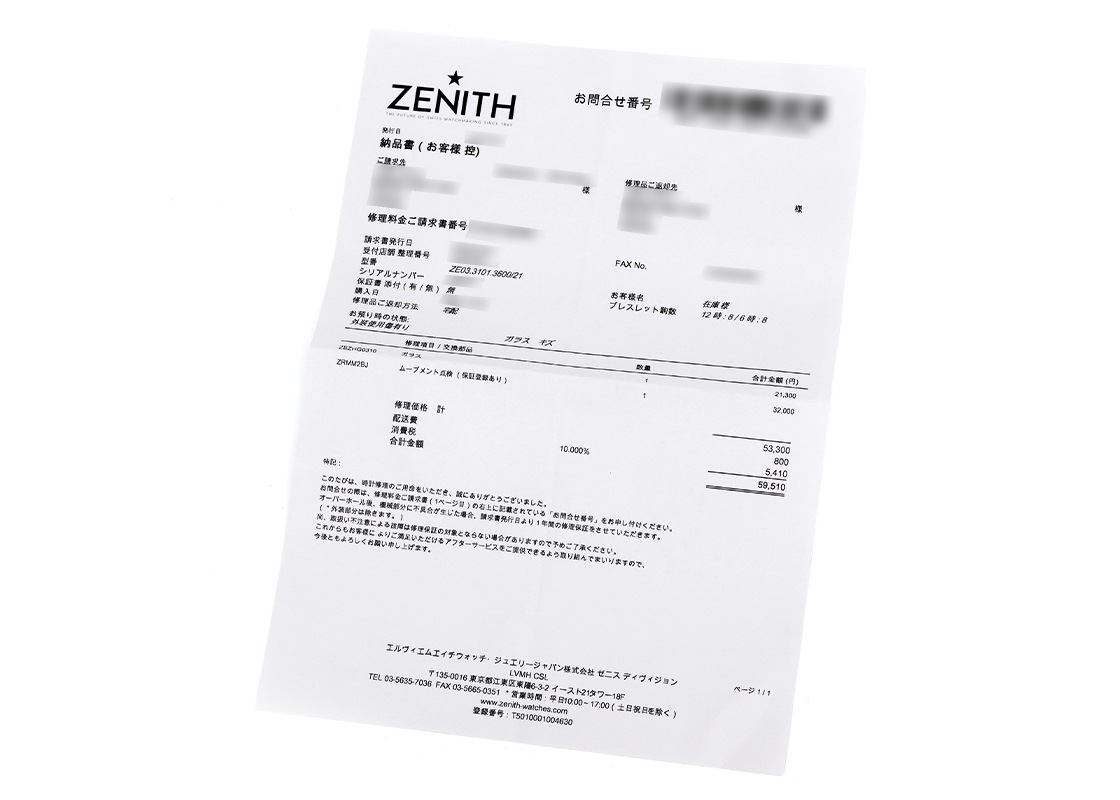 ゼニス - クロノマスター スポーツ リミテッドエディション | ZENITH | 03.3101.3600/21.M3100 | SS 黒文字盤 自動巻き ブレスレット | 中古