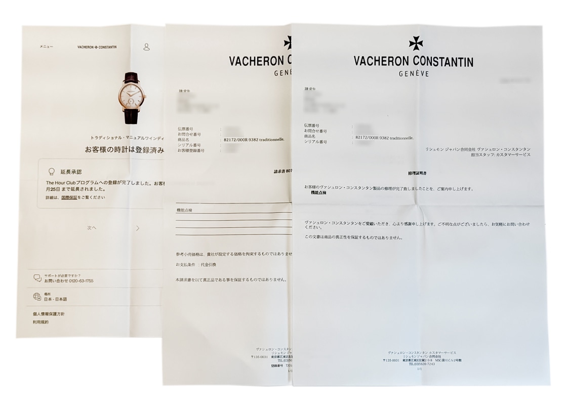 ヴァシュロンコンスタンタン - トラディショナル | VACHERON CONSTANTIN | 82172/000R-9382 | RG シルバー文字盤 手巻き レザー | 中古