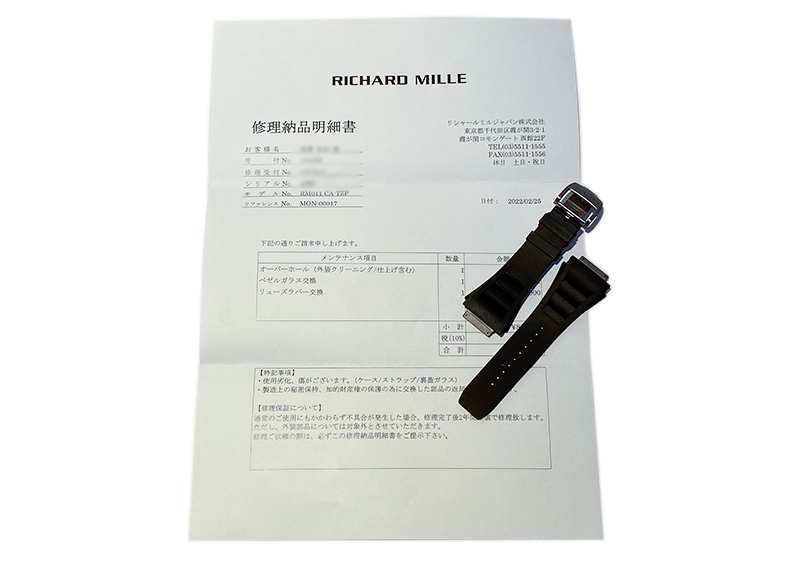 リシャールミル - フェリペマッサ ブラックファントム | Richard Mille | RM011 CA-TZP TZPセラミック/カーボンTPT スケルトン文字盤 自動巻き ラバー | 50本限定 | 委託品 | 中古 |