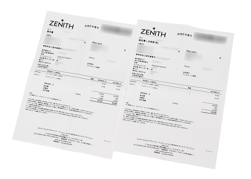ゼニス - デファイ エルプリメロ 21 日本限定 | ZENITH | 95.9003.9004/78.R588 | TI スケルトン文字盤 自動巻き ラバーアリゲーター | 中古
