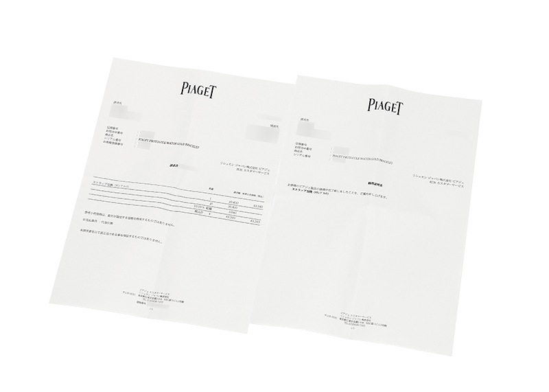 ピアジェ - ミニ プロトコール ベゼルダイヤ | PIAGET | P10691 | PG 白文字盤 クォーツ サテン | 中古