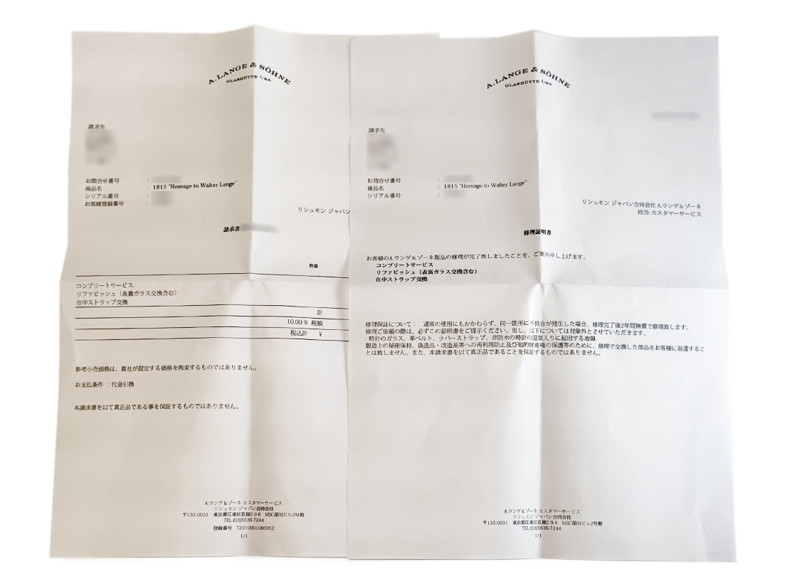 A.ランゲ&ゾーネ - 1815 ウォルターランゲへのオマージュ 145本限定 | A.LANGE&SOHNE | 297.026 (LSLS2973AA) | WG シルバー文字盤 手巻き レザー | 中古