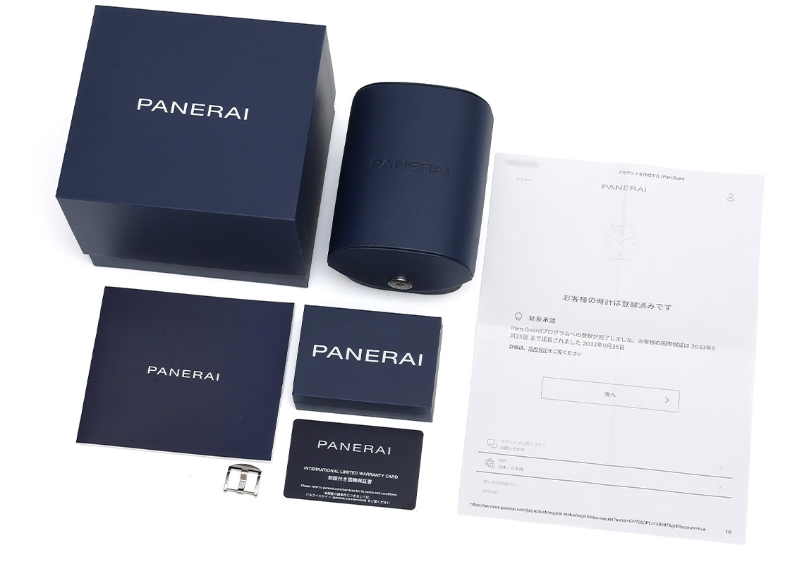 オフィチーネパネライ - ルミノール ドゥエ | OFFICINE PANERAI | PAM01551 | SS ブルー文字盤 自動巻き レザー | 中古